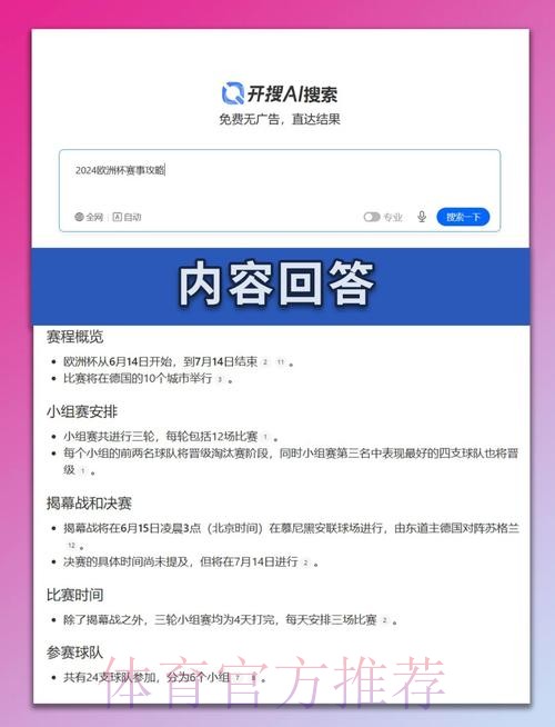 世界杯西班牙贝林厄姆晋级分析完整指南 世界杯西班牙贝林厄姆晋级分析完整指南