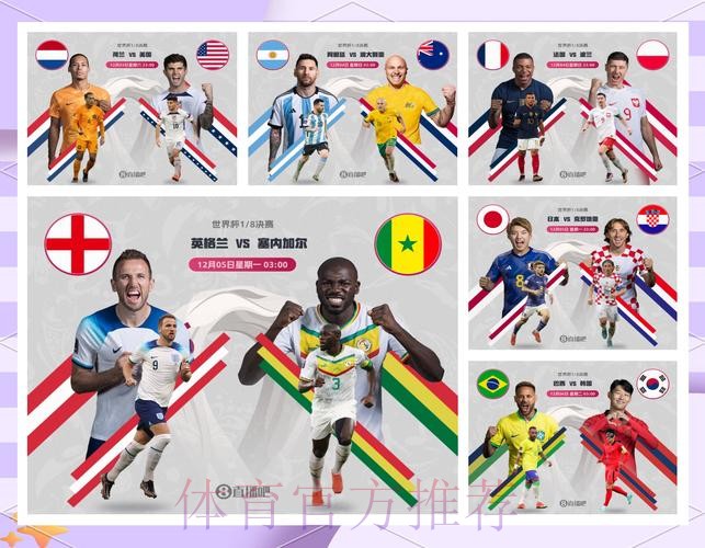 世界杯克罗地亚凯恩小组赛形势最新更新 世界杯克罗地亚凯恩小组赛形势最新更新