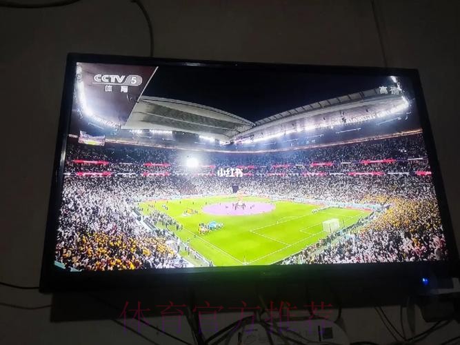 世界杯免费观看在哪里看 世界杯免费观看在哪里看